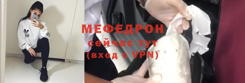 Купить наркотик Горячий Ключ Cocaine  Мефедрон  ГАШ  A-PVP  Марихуана 