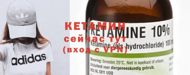 Кетамин ketamine  купить   Горячий Ключ 