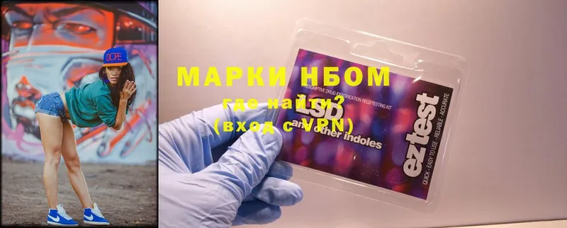 нарко площадка какой сайт  Горячий Ключ  Марки 25I-NBOMe 1500мкг 